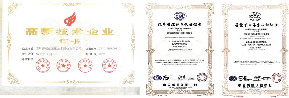 Product Certificate-17