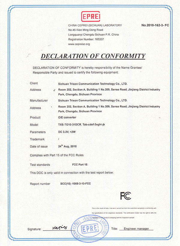 Product Certificate12