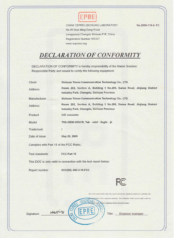 Product Certificate6
